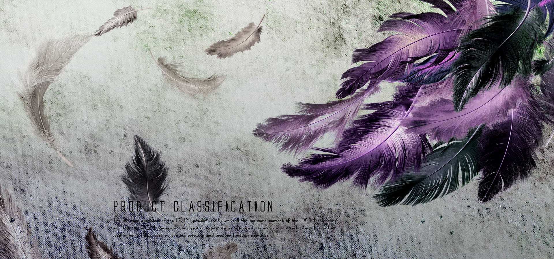 助力企业产品升级