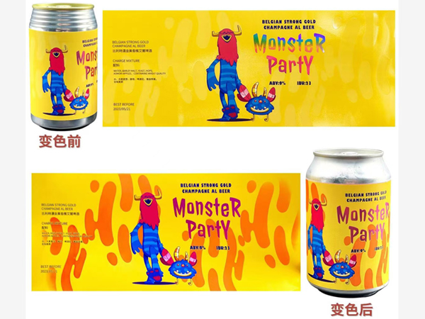 变色材料在包装印刷应用